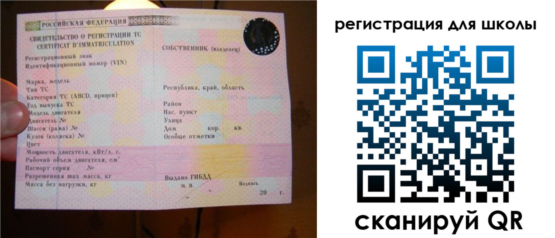 найти адрес прописки в Кирсе