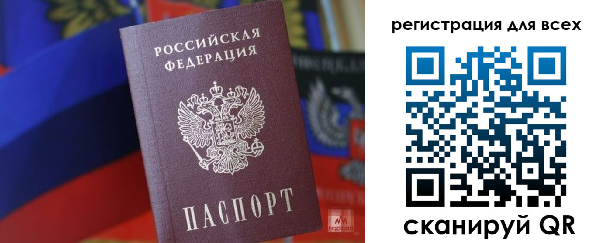миграционный учет в Кирсе